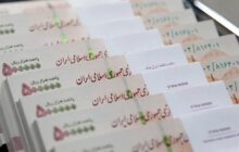 وام 500میلیونی با 250میلیون هزینه؛ نصف تسهیلات کجا می‌رود؟