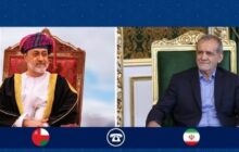 تأکید پزشکیان بر تداوم رایزنی‌ها و همکاری‌های منطقه‌ای با عمان