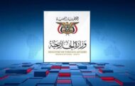 یمن: عربستان سعودی فقط زبان زور را می‌فهمد