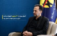 جمع‌آوری 176 انشعاب غیرمجاز برق در یزد طی هفت ماه