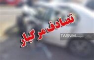 جان‌باختن 2 برادر در سانحه رانندگی در قزوین