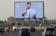 محاصره در برابر محاصره؛ راهبرد انصارالله برای تشدید فشار بر عربستان