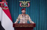 هشدار مجدد یمن: آسمان عربستان ناامن است