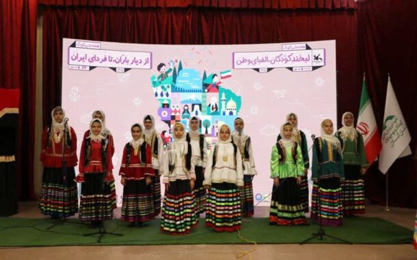 لباس قاسم‌آبادی تا نقالی کودکانه؛ جشن هفته ملی کودک در گیلان