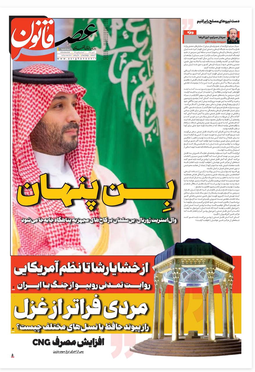 بن پنهان!
